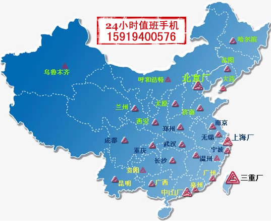 台湾复盛压缩机中国大陆分支机构示意图
